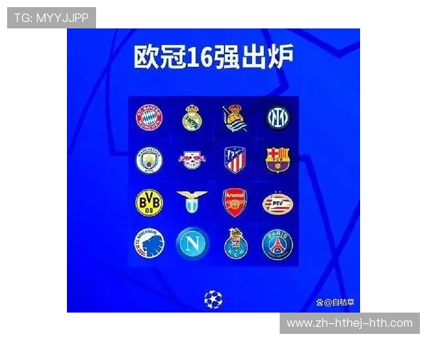 英超今年欧冠球队出线形势解读 谁能走得更远